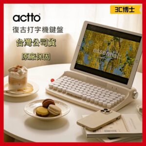 Actto注音打字機鍵盤 (無數字迷你款)